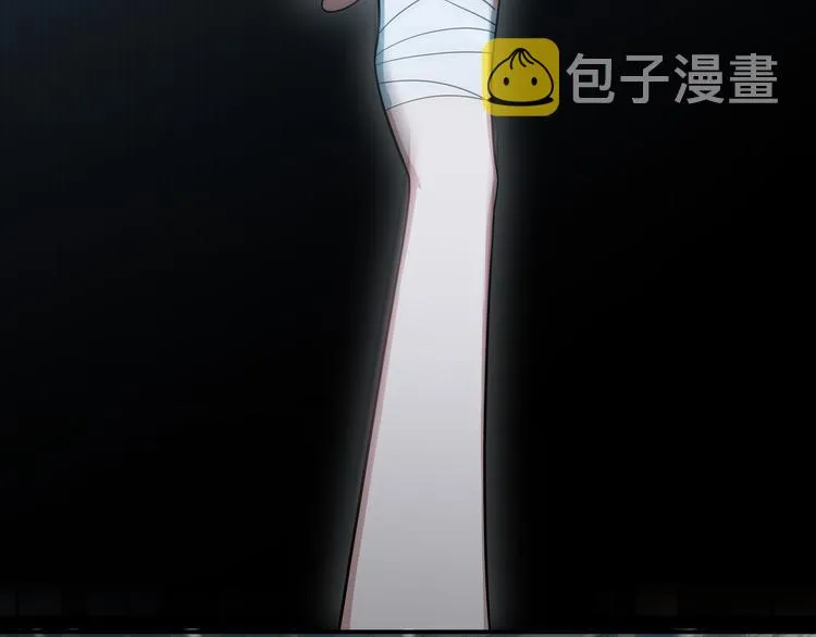 第5话 爱与“倒吊人” 第91页
