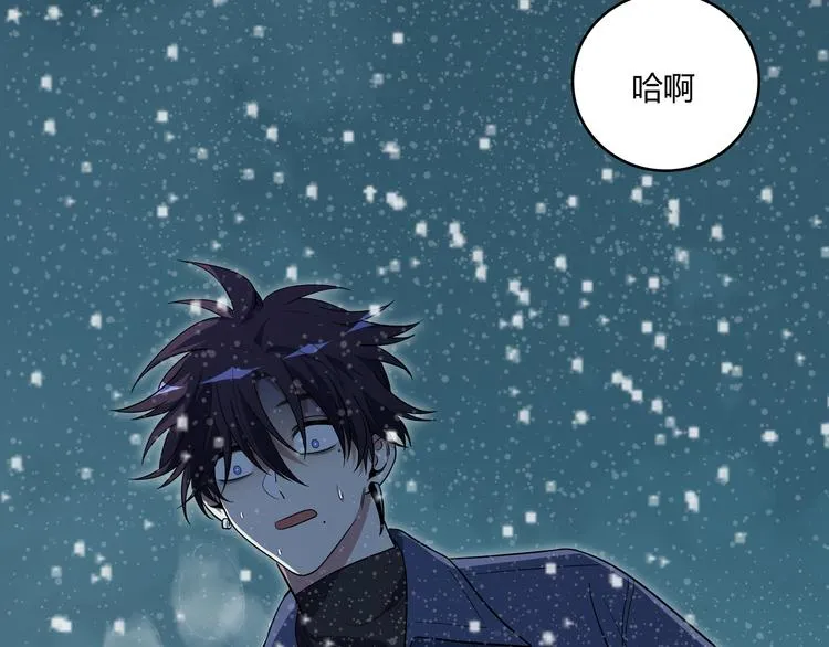 第5话 爱与“倒吊人” 第100页