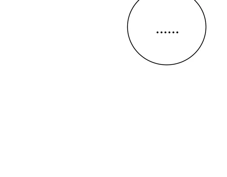 第5话 爱与“倒吊人” 第130页