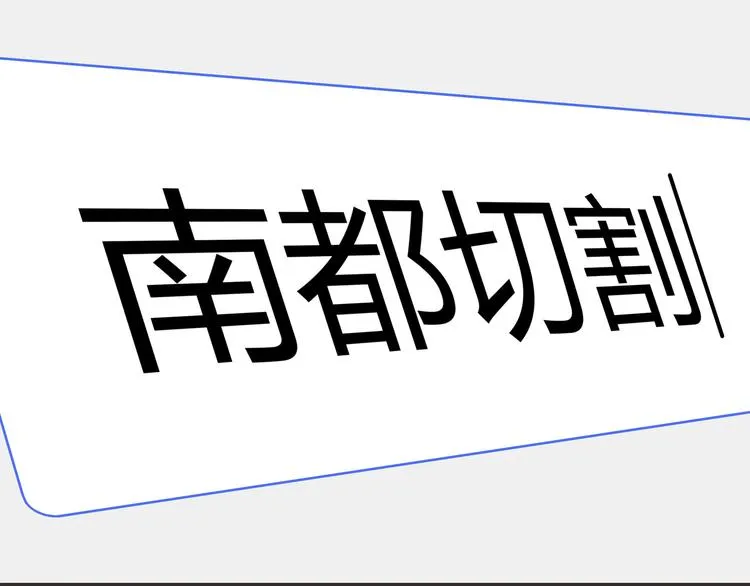 第5话 爱与“倒吊人” 第134页