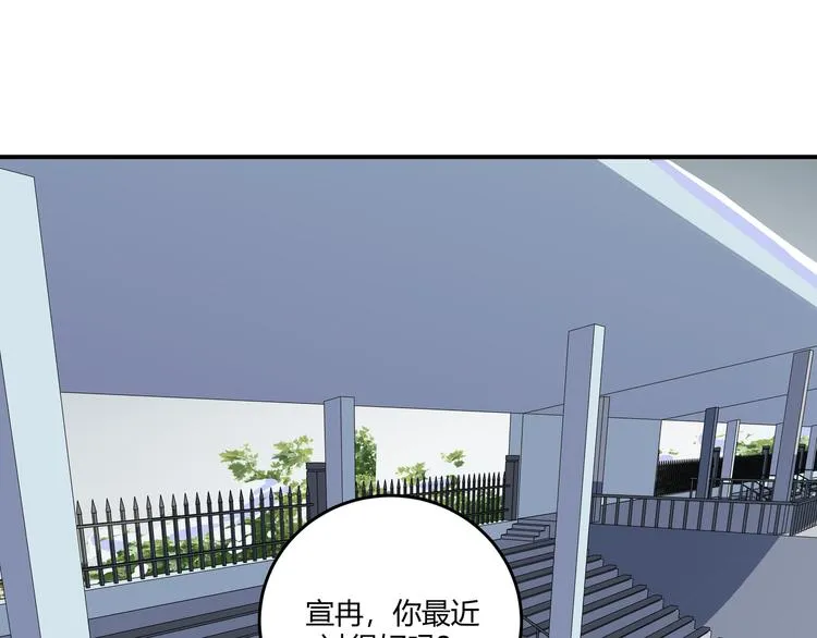 第5话 爱与“倒吊人” 第157页