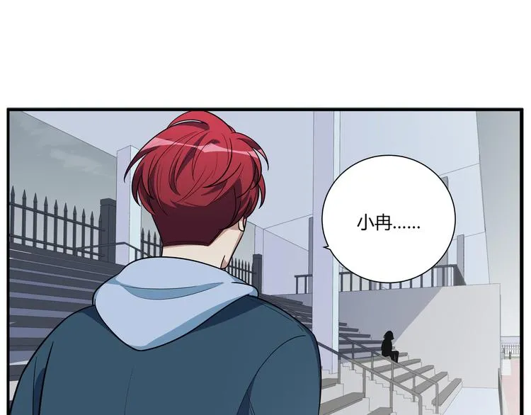 第5话 爱与“倒吊人” 第171页