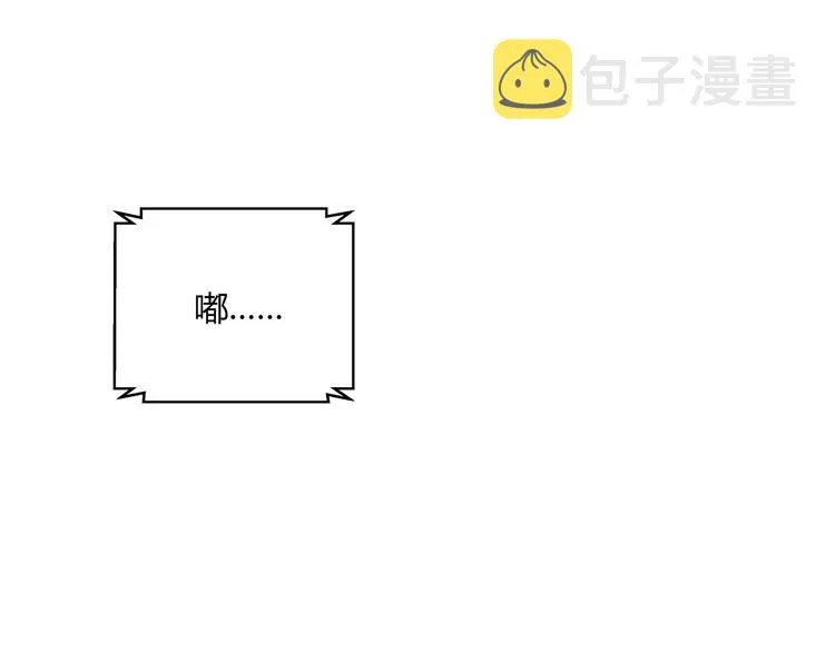 第5话 爱与“倒吊人” 第198页