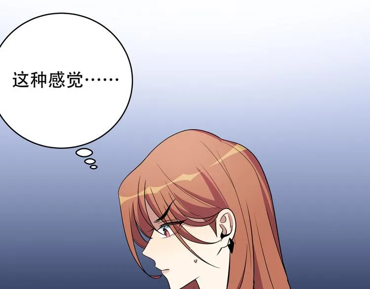第5话 爱与“倒吊人” 第208页