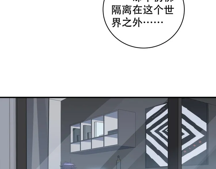 第5话 爱与“倒吊人” 第213页