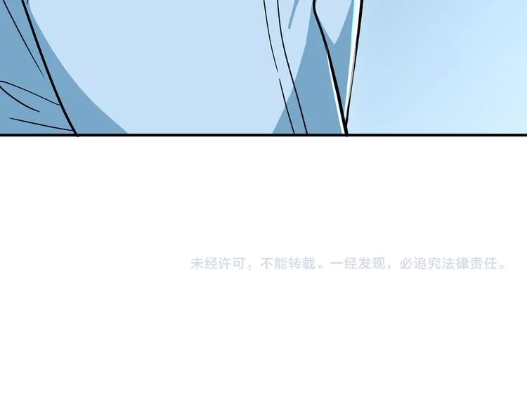 第5话 爱与“倒吊人” 第218页