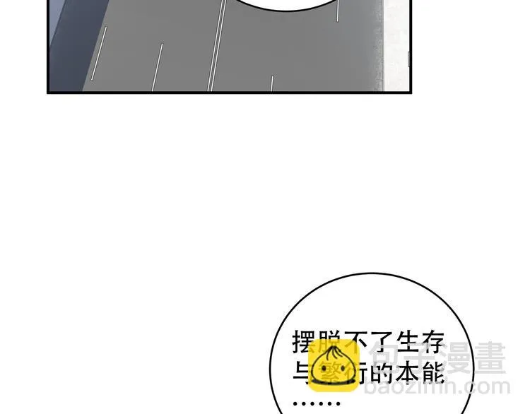 第6话 濒死的安然 第13页