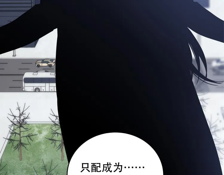 第6话 濒死的安然 第22页