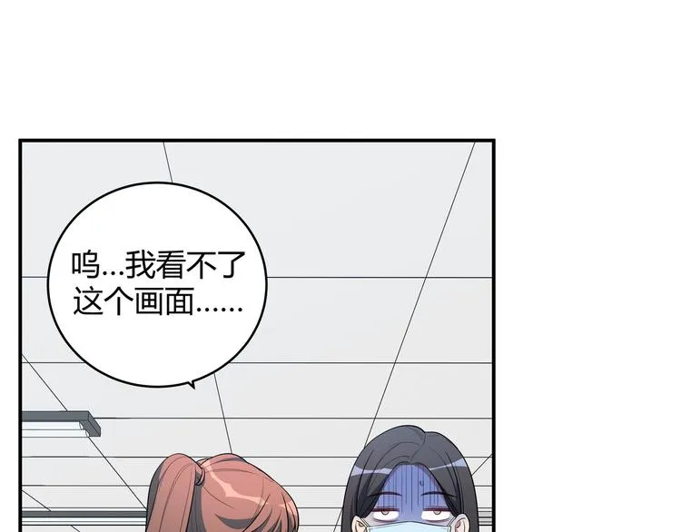 第6话 濒死的安然 第31页