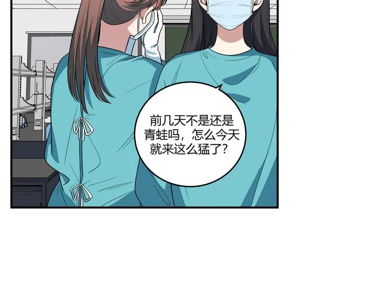 第6话 濒死的安然 第32页