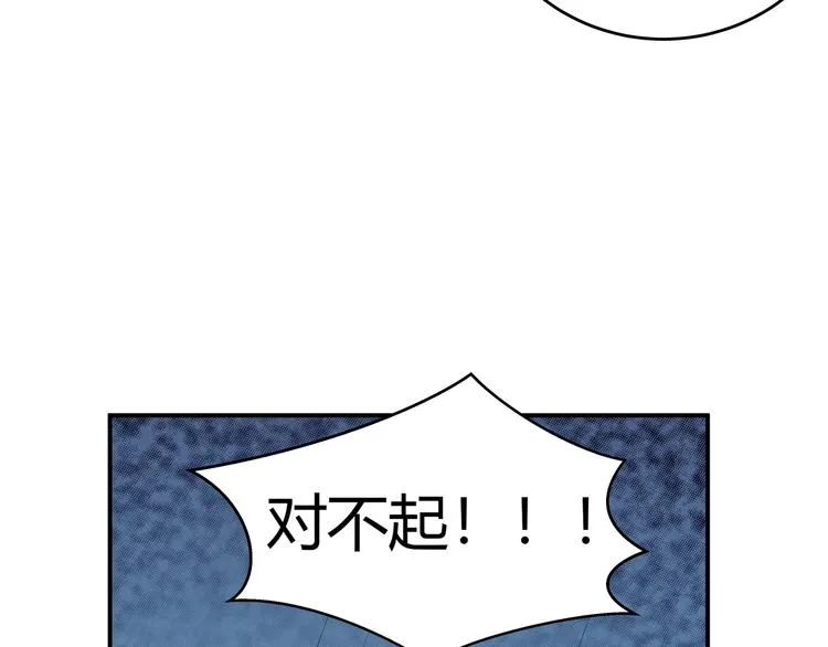 第6话 濒死的安然 第45页