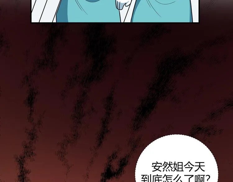 第6话 濒死的安然 第47页