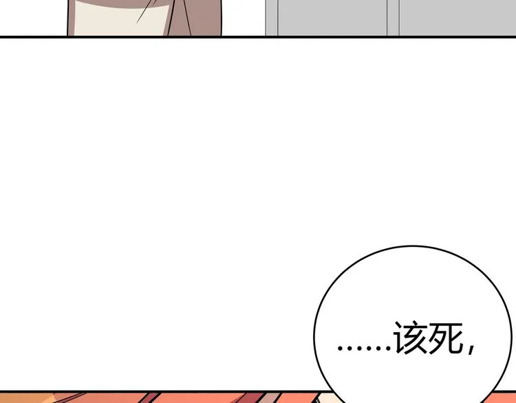 第6话 濒死的安然 第50页