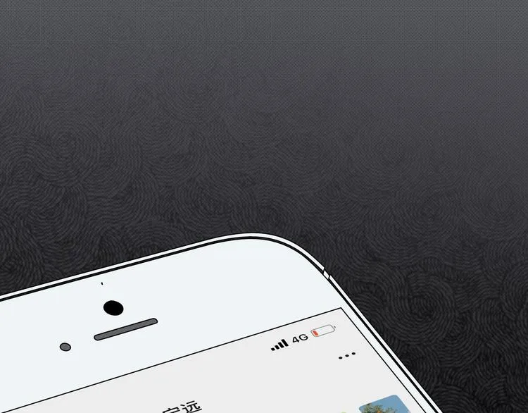 第6话 濒死的安然 第54页