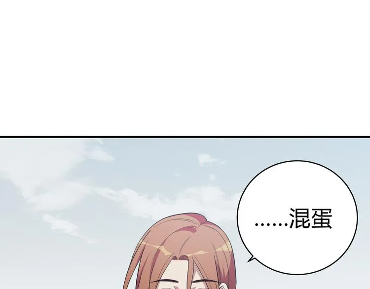 第6话 濒死的安然 第57页