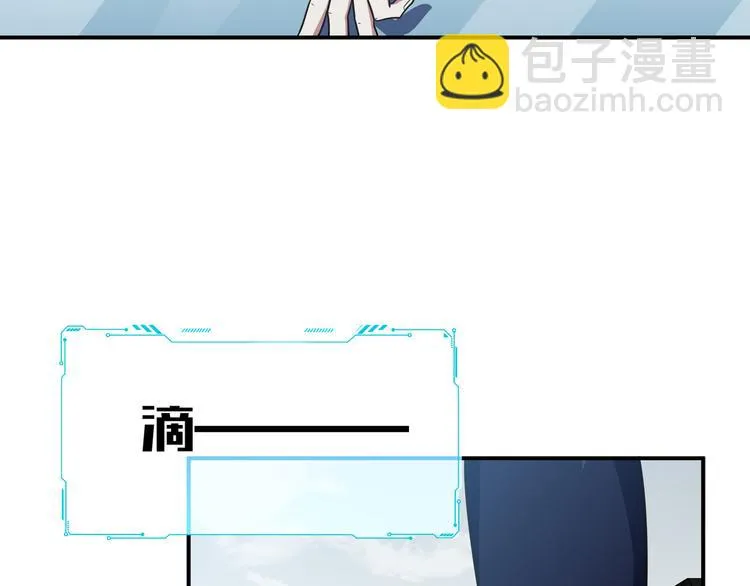 第6话 濒死的安然 第59页