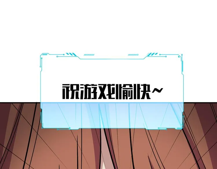 第6话 濒死的安然 第71页