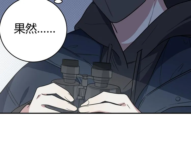 第6话 濒死的安然 第75页
