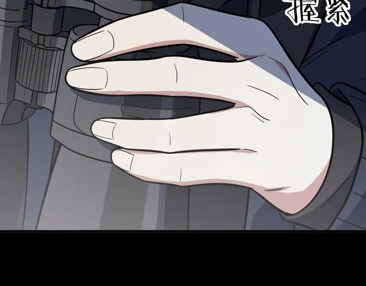 第6话 濒死的安然 第77页