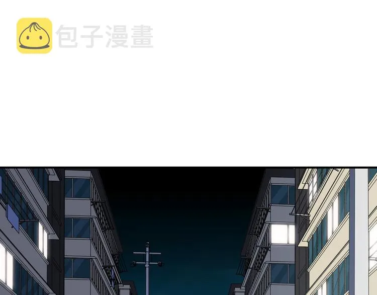 第6话 濒死的安然 第87页