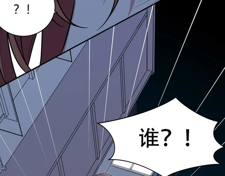 第6话 濒死的安然 第101页