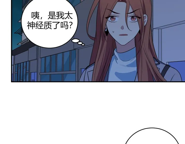 第6话 濒死的安然 第108页