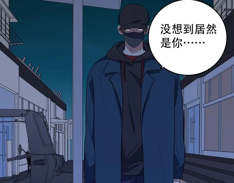 第6话 濒死的安然 第113页