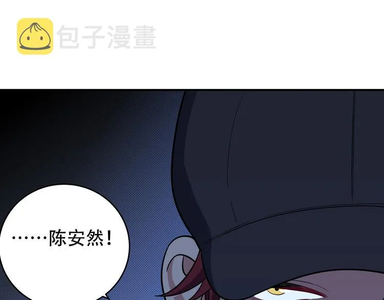 第6话 濒死的安然 第115页