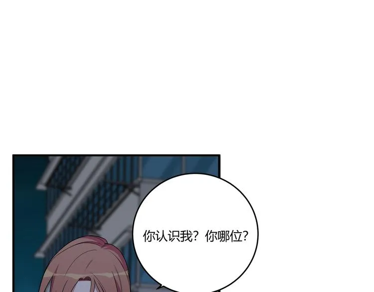 第6话 濒死的安然 第119页