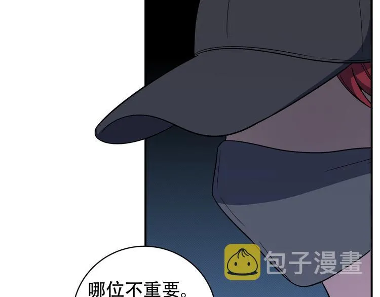 第6话 濒死的安然 第121页