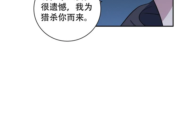 第6话 濒死的安然 第122页