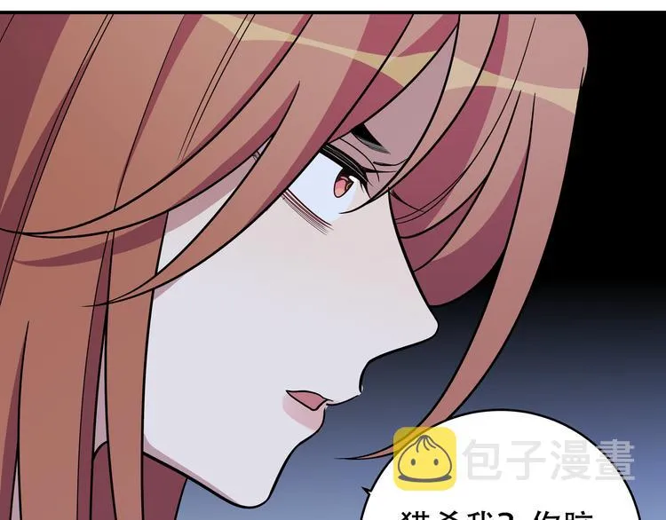 第6话 濒死的安然 第123页