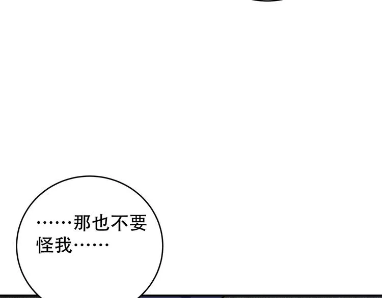 第6话 濒死的安然 第127页