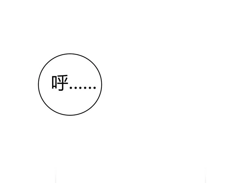 第6话 濒死的安然 第143页