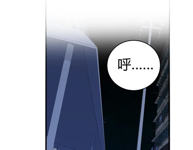 第6话 濒死的安然 第144页