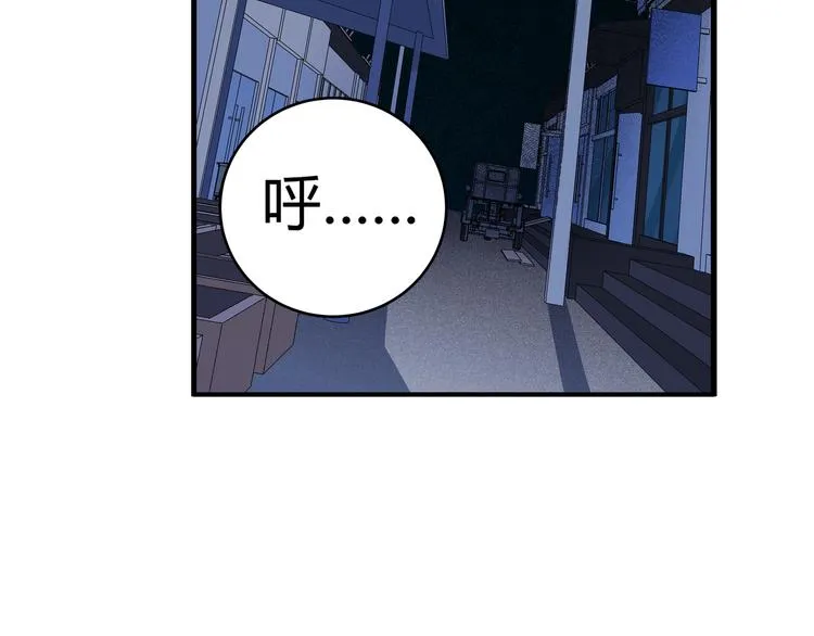 第6话 濒死的安然 第145页