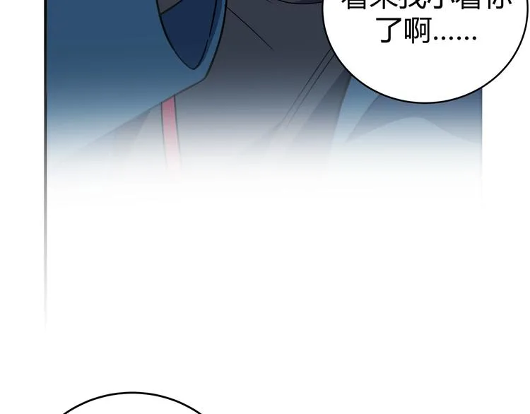 第6话 濒死的安然 第150页