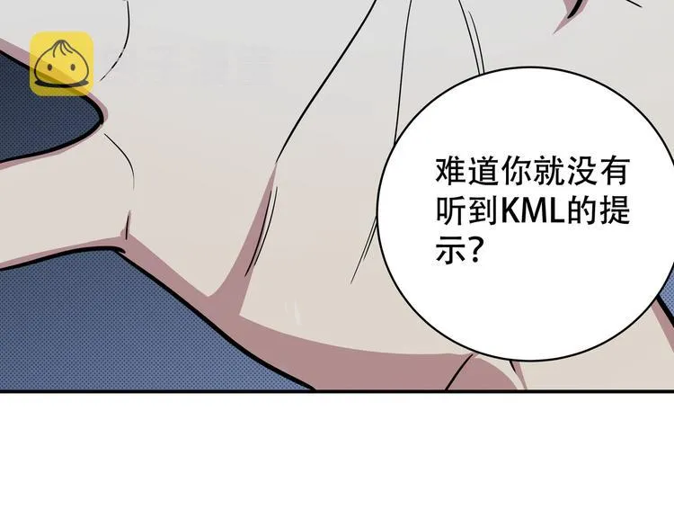 第6话 濒死的安然 第158页