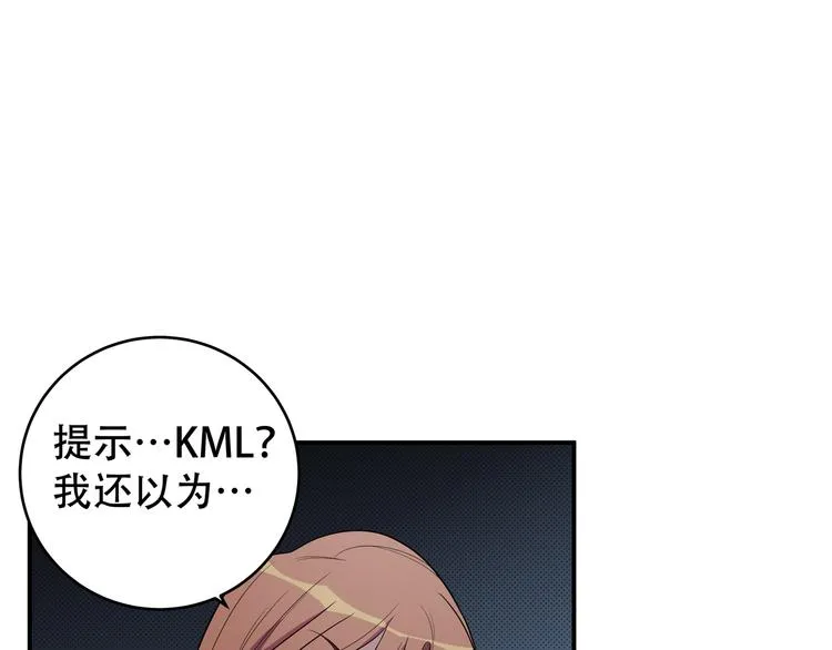 第6话 濒死的安然 第159页