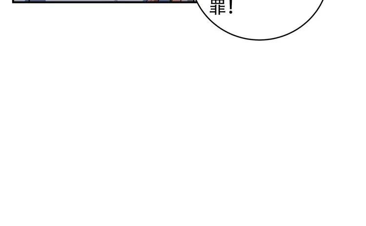 第6话 濒死的安然 第161页