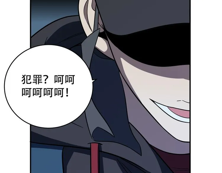 第6话 濒死的安然 第163页