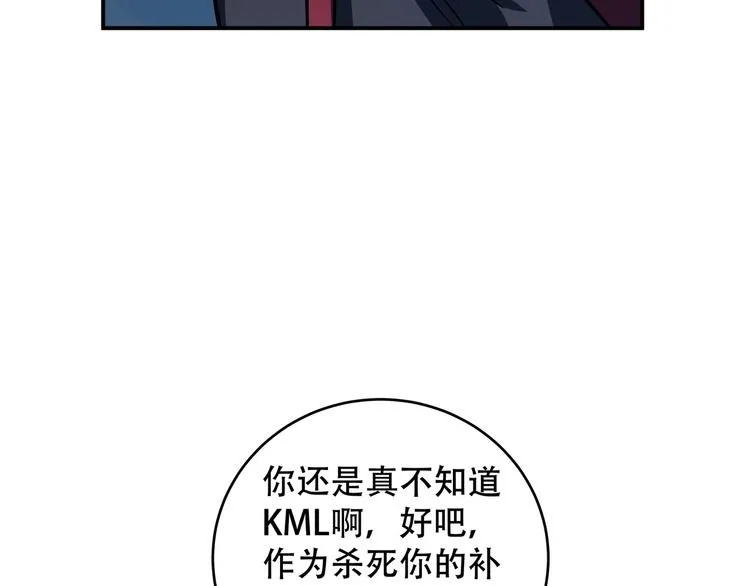 第6话 濒死的安然 第164页