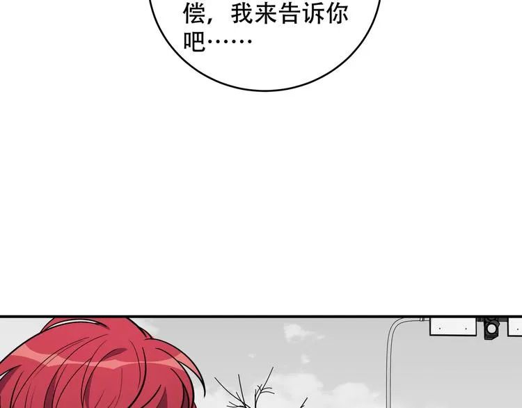 第6话 濒死的安然 第165页