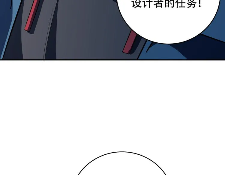 第6话 濒死的安然 第173页
