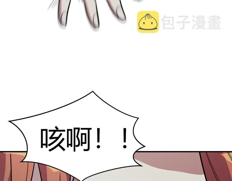 第6话 濒死的安然 第182页