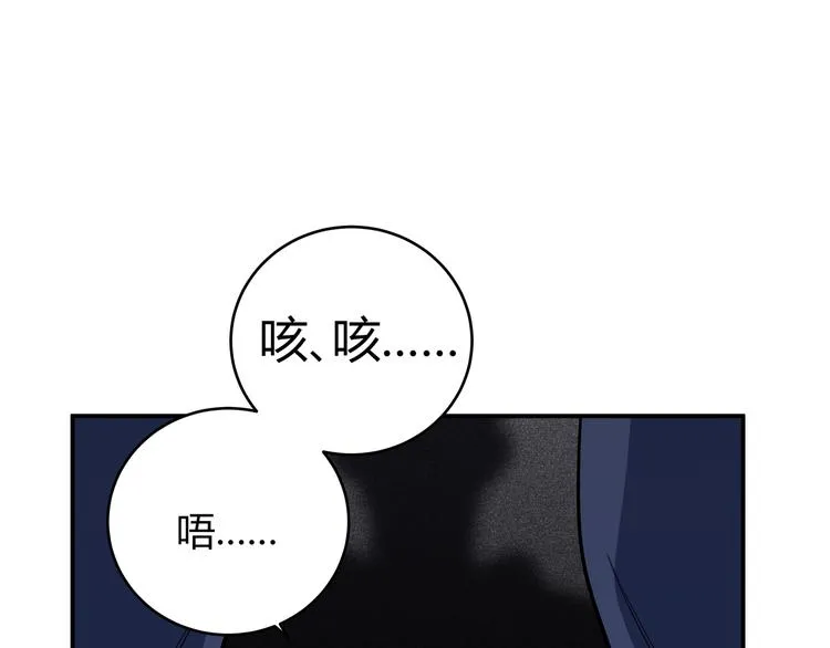 第6话 濒死的安然 第184页