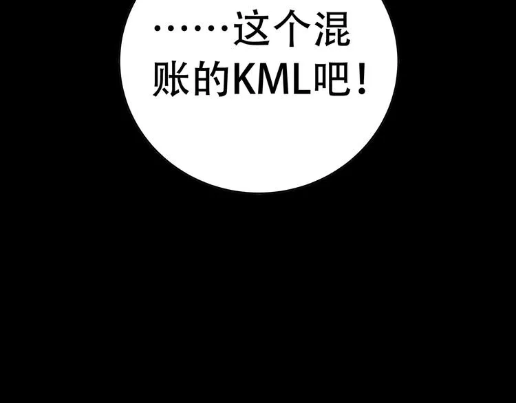 第6话 濒死的安然 第195页