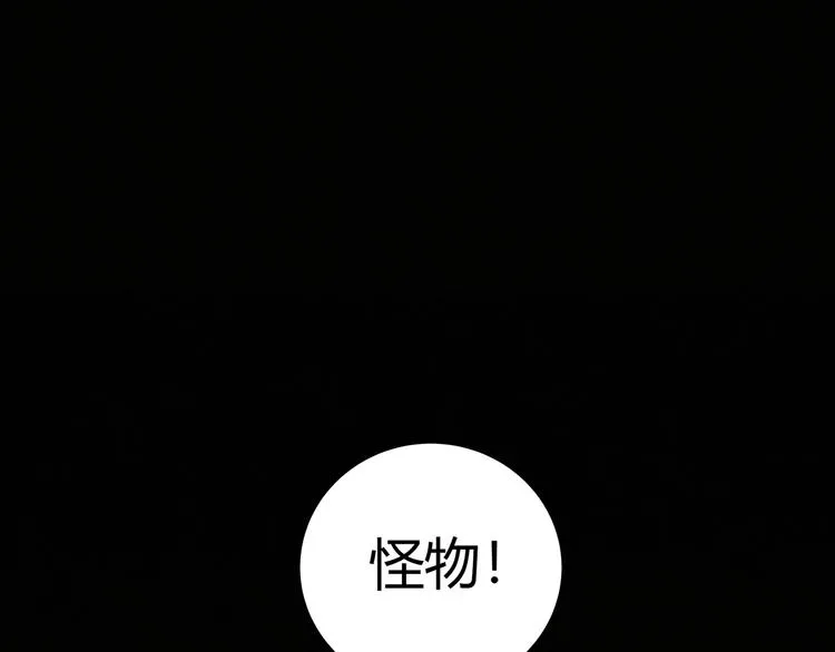 第7话 力量·正位 第1页