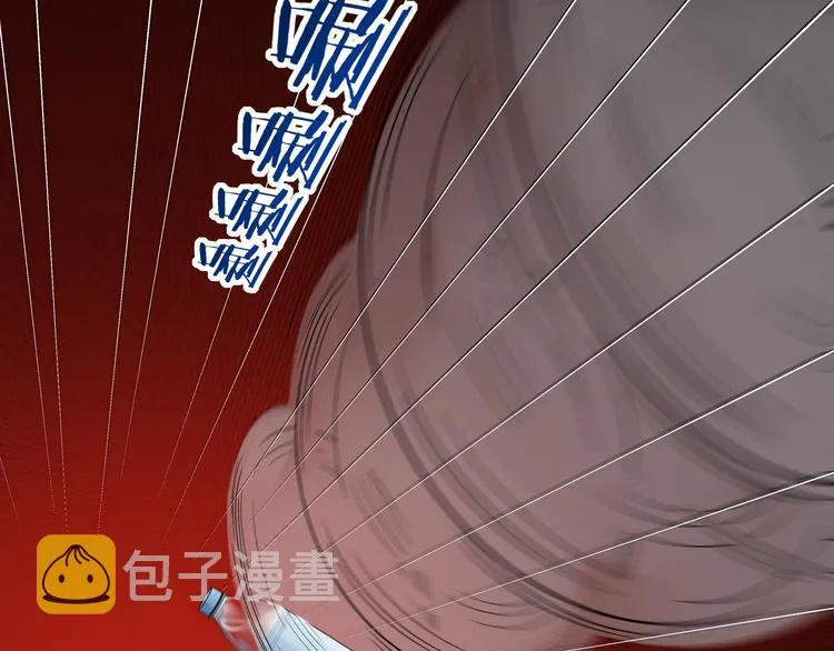 第7话 力量·正位 第27页