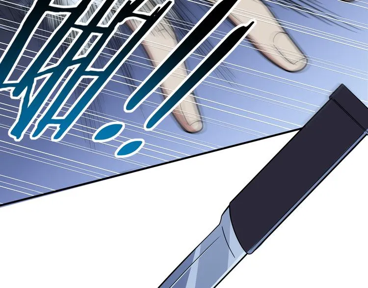 第7话 力量·正位 第30页